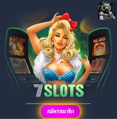 STEP2BET - เว็บไซต์ที่มั่นใจ แจกเงินจริงทุกวันไม่มีข้อจำกัด